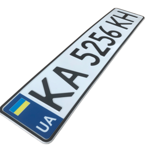 Сувенірні номери з написом на білому фоні