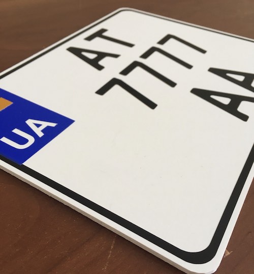 Сувенірний номер на мотоцікл, пластик