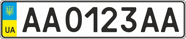 License plate of Ukraine since 2004  (520112)                                                    