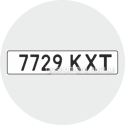 Номерной знак на легковой автомобиль, тип1 (ГОСТ 1986)