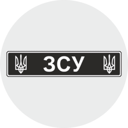 Номер на черном фоне с гербом