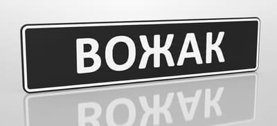 Сувенірний номер чорний фон