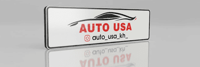 Номерні знаки на чорному фоні, пластик