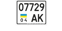 License plate for a truck (DSTU 1997)                