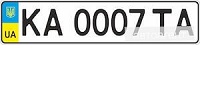 License plate of Ukraine since 2004  (520112)                                           