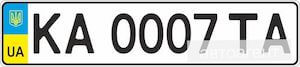 License plate of Ukraine since 2004  (520112)                                