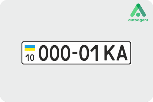 Автономери з 1997 року (520х112мм)