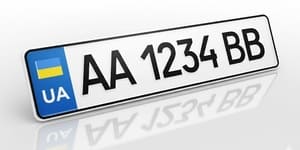 Номерний знак України з 2015 року