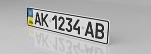 Номерний знак України с 2004 року