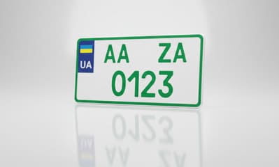 Автономери на електричний авто американського формату (300х150мм)