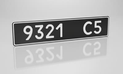 Номерний знак для ЗСУ, чорний