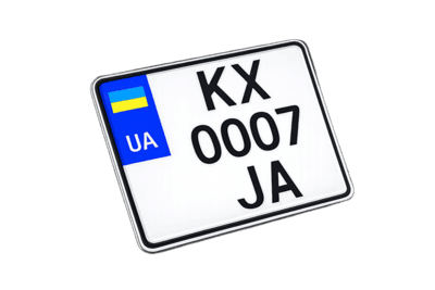 Номерний знак на мотоцікл з 2020 року (220х174мм)