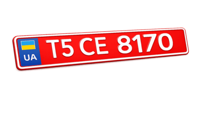 Номерний знак червоного кольору (робимо по 2шт)