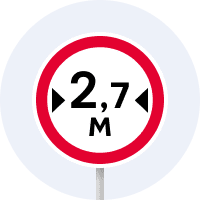 Дорожній знак 3.17 (ІІ тип)