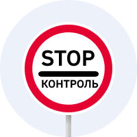 Дорожній знак 3.41 (ІI тип)