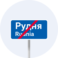 Дорожній знак 5.52